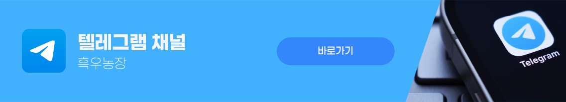 텔레그램